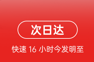 桂林航空快运航空货运 航空货运