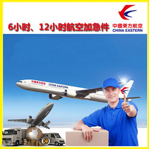 桂林航空快运公司谈空运的四大作用是什么